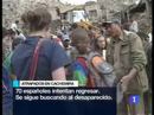 Telediario 1 - Telediario en 4' - 07/08/10