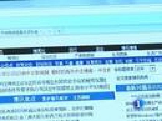  - Represión periodística en China