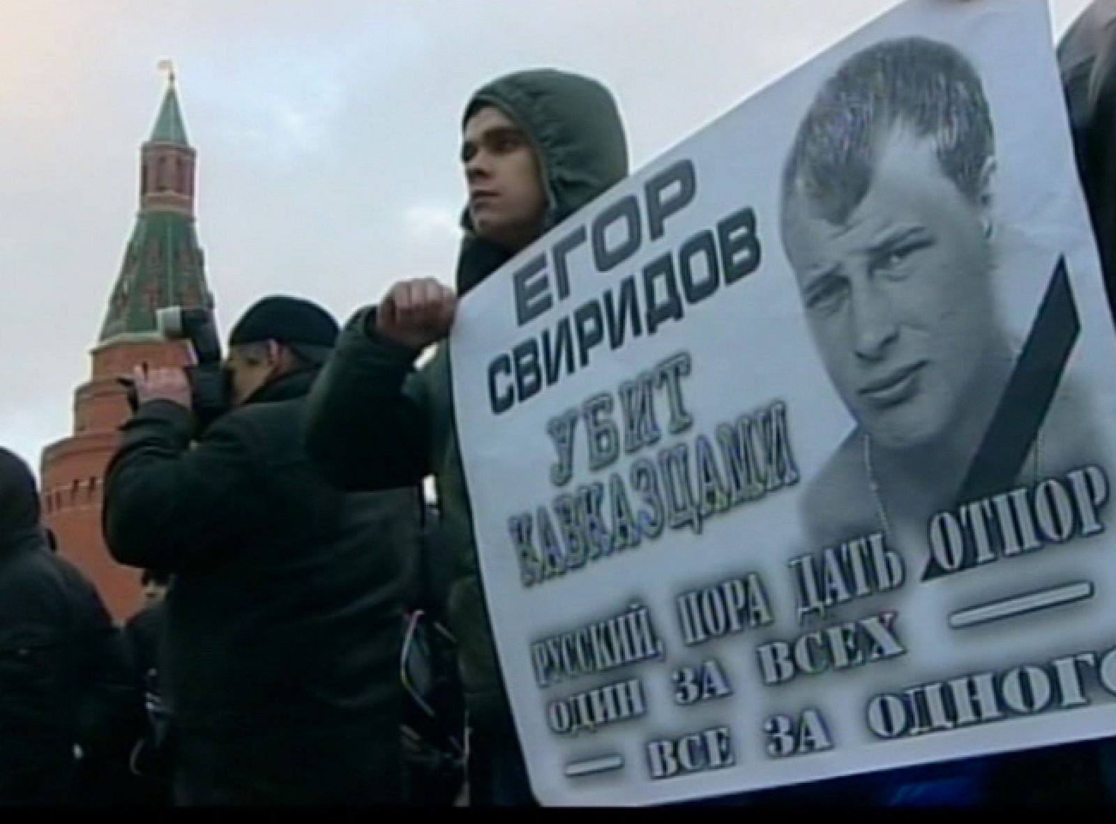  Preocupación en Rusia por el avance de los grupos racistas. En 2010, al menos 37 personas murieron por ataques xenófobos. Las autoridades prometen tomar medidas, después de las concentraciones masivas junto al Kremlin de grupos de ultraderecha.